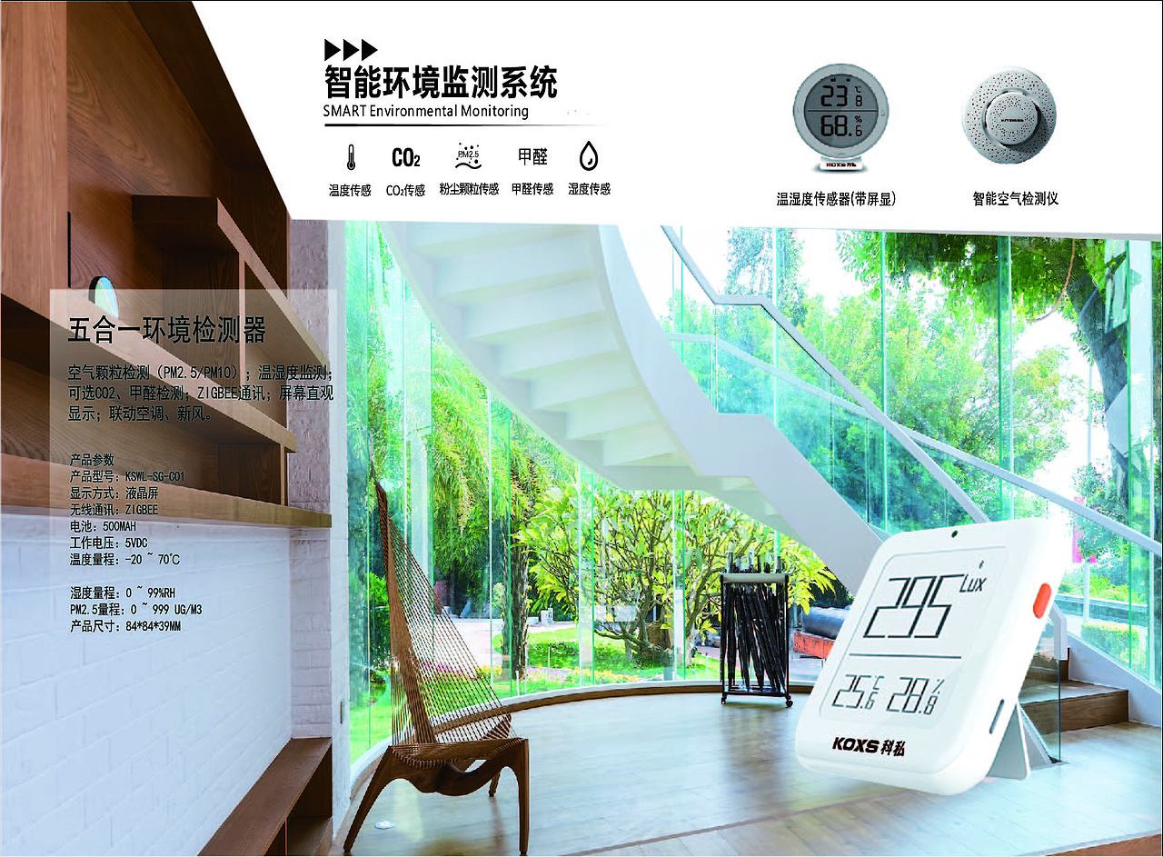 地产家居|产品手册|企业VI|宣传手册|黑金色系