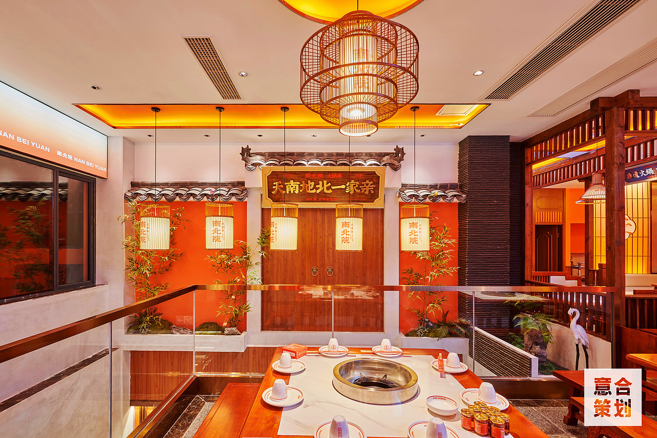 南北院——火锅集 天南地北一家亲（图ZMjk4NDM2MDI4） - 品牌 - 站酷设计师湖南意合品牌原创素材 - 站酷ZCOOL