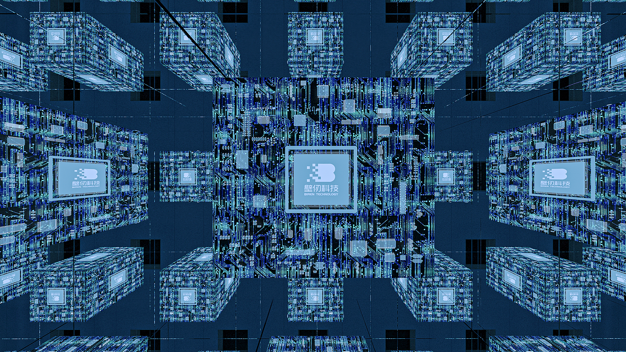 壁仞科技企业智慧展厅设计丨展厅设计丨商业空间设计（图ZMzQ1MDk3OTY4） - 商业空间设计 - 站酷设计师FORMS方世设计原创素材 - 站酷ZCOOL