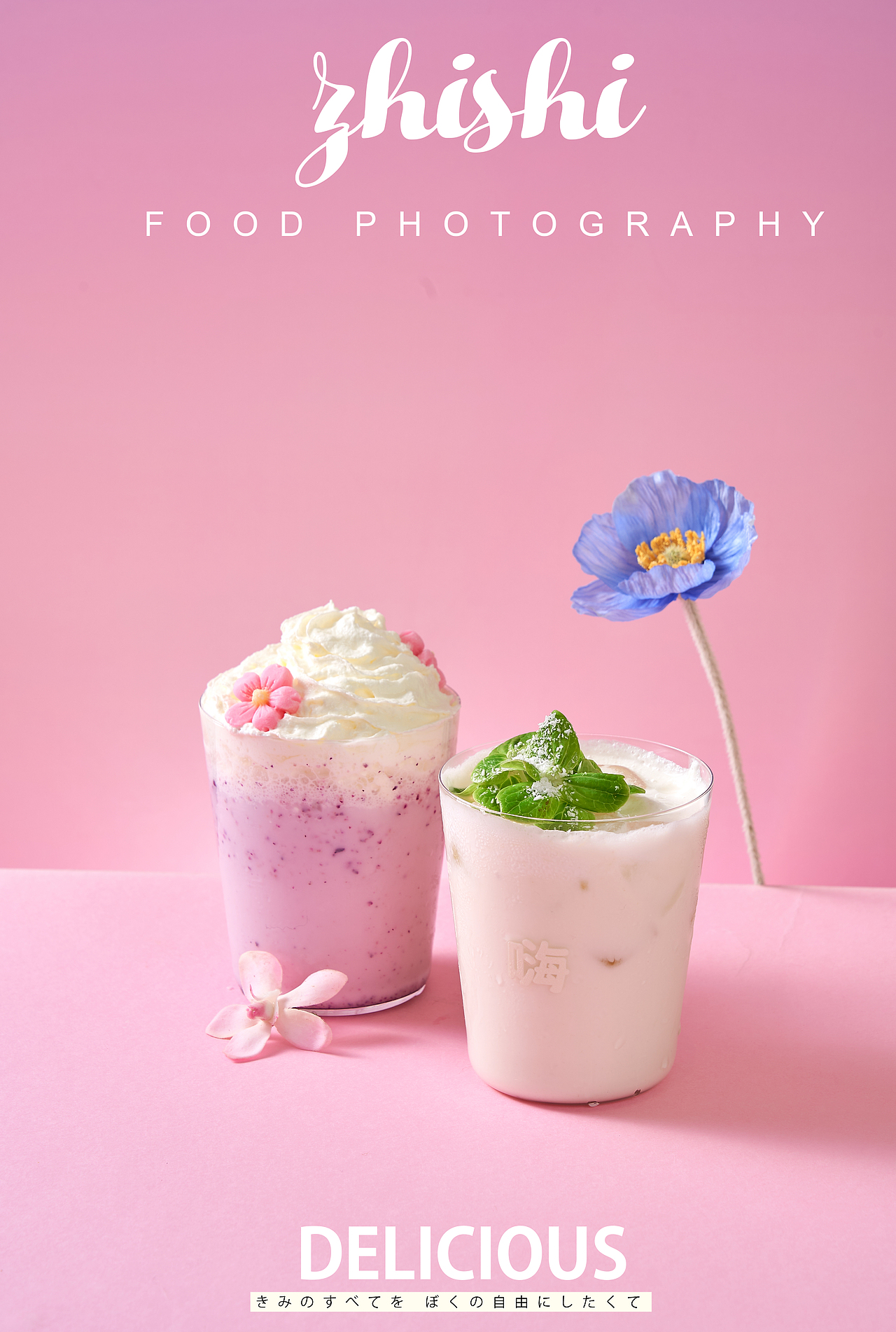 赴一场春天的约会