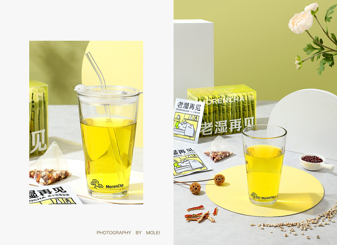 默认茶|养生茶|花果茶