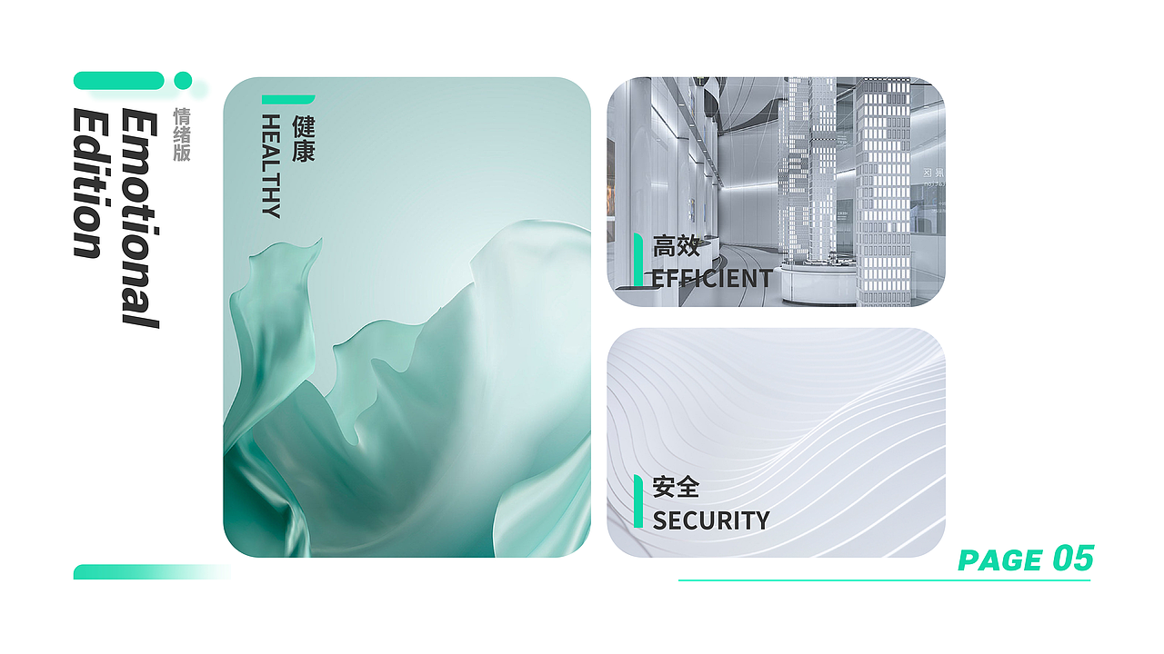 作品集--医心APP展示;及时装小程序(已上线)展示