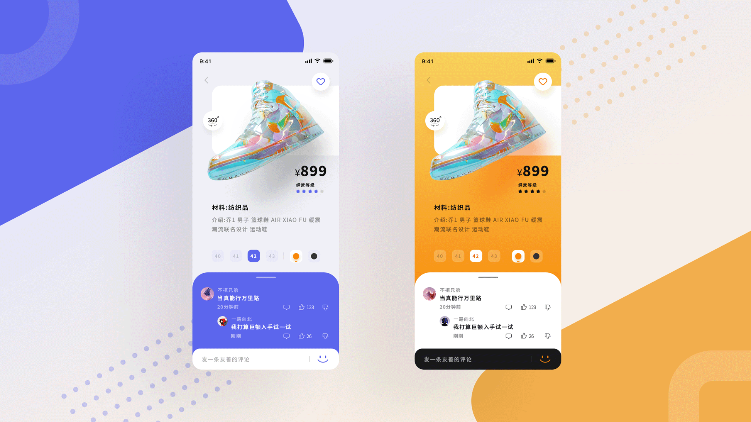 最近作品合集（图ZMzA4NDkyODIw） - APP界面 - 站酷设计师尤尼卡Eureka原创素材 - 站酷ZCOOL