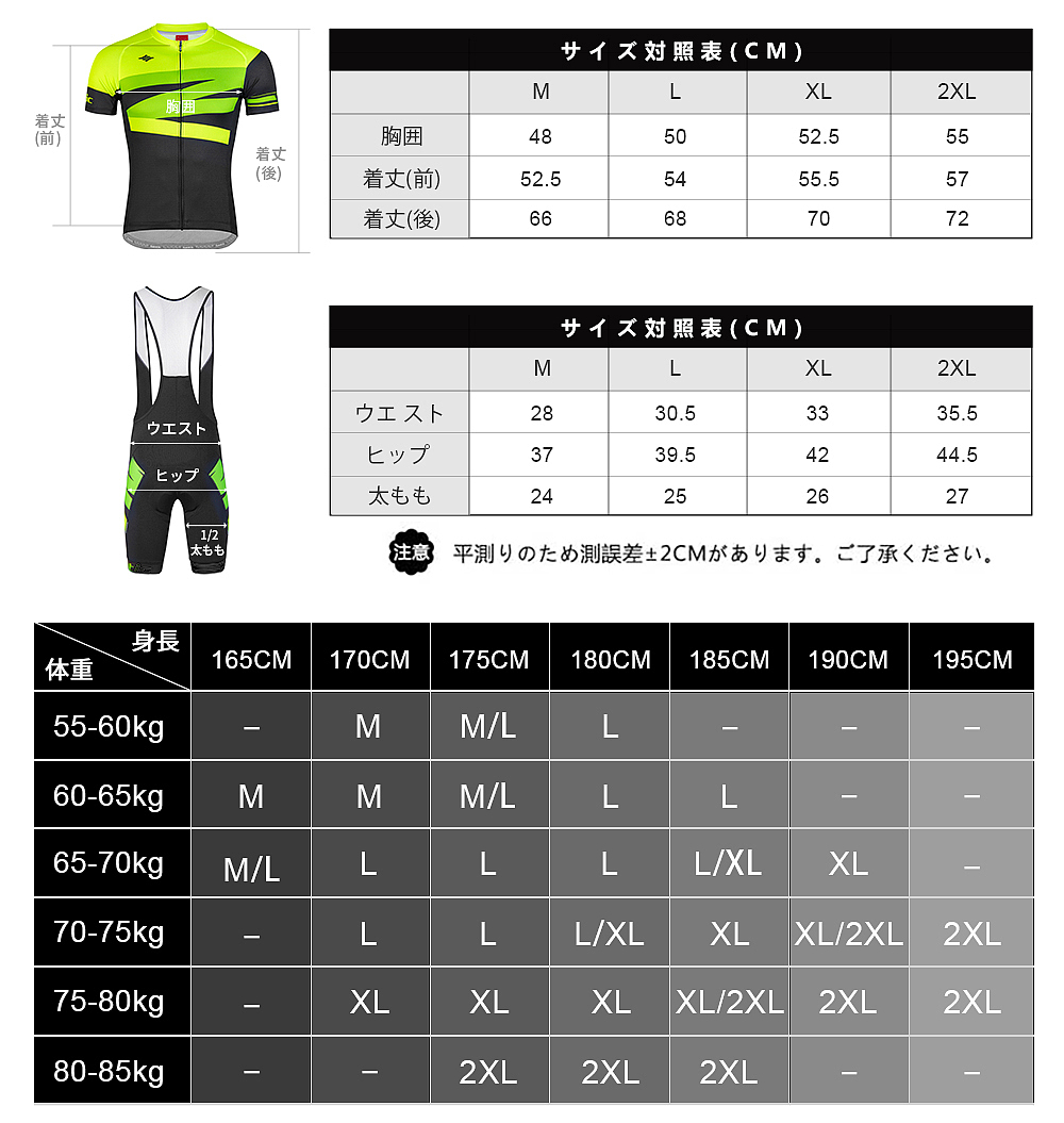 AMAZON 亚马逊作品/骑行服A+和主图作品集