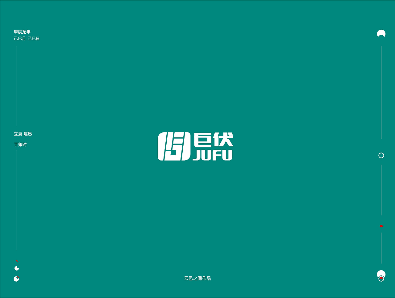 整理了近期logo设计集：贰——于己巳月 立夏（图ZMzY3OTc4MTMy） - Logo - 站酷设计师云邑之间原创素材 - 站酷ZCOOL