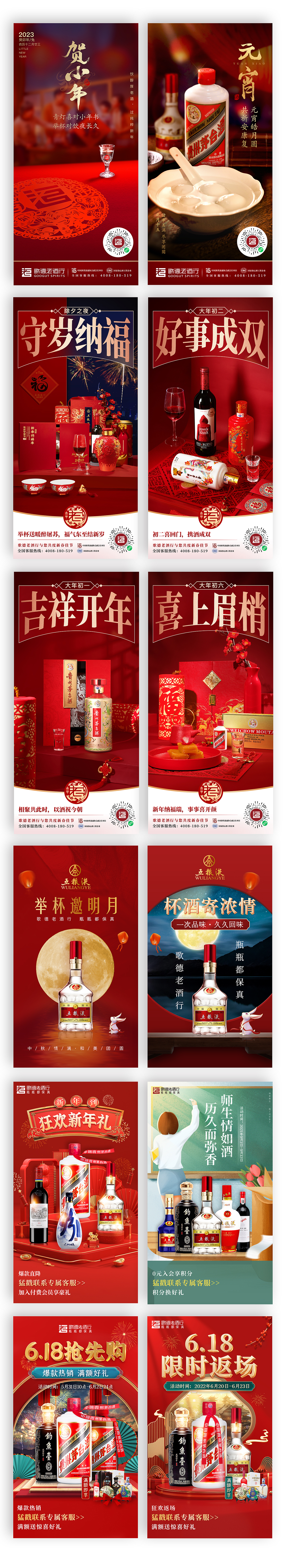 推廣圖（圖ZMzQwNjQyNDE2） - 電商 - 站酷設(shè)計師秋葉落1238原創(chuàng)素材 - 站酷ZCOOL