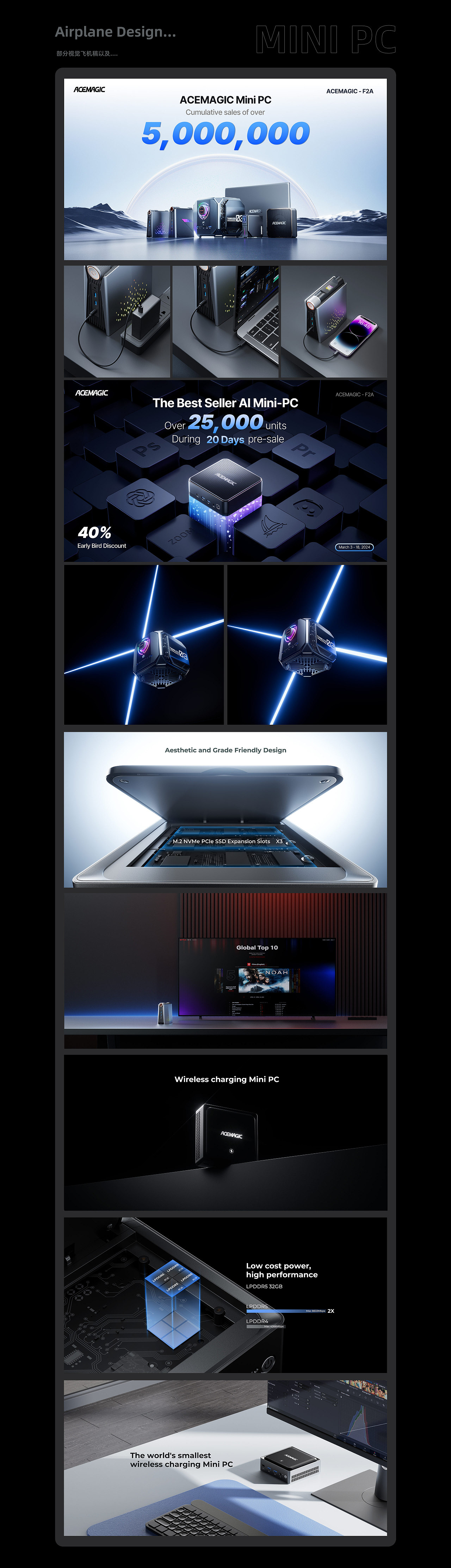 24第一季度 页面设计 渲染节选 AIGC