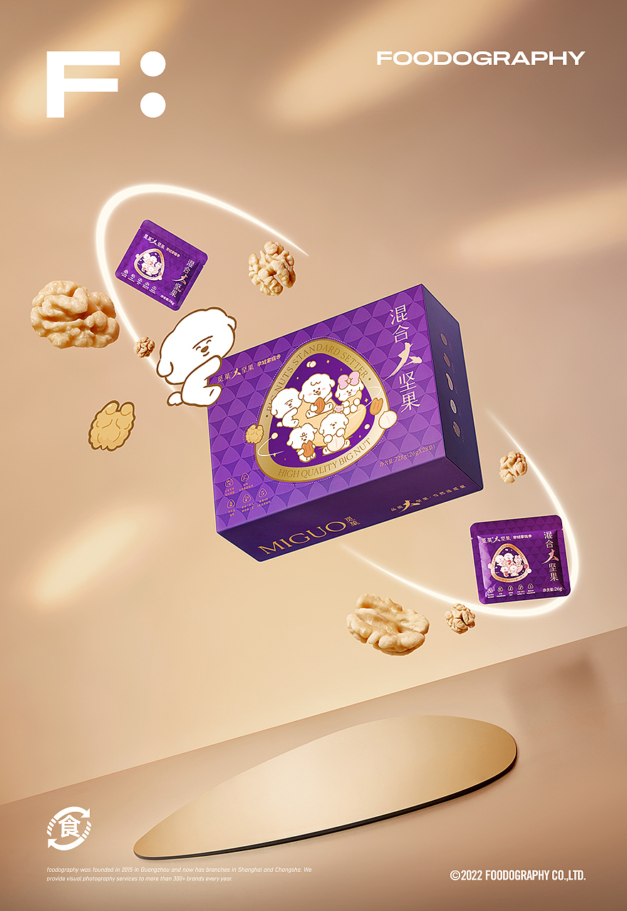零食摄影 | 觅菓&奈娃家族礼盒 ✖ foodography（图ZMzI5OTIxMjM2） - 产品摄影 - 站酷设计师Foodography原创素材 - 站酷ZCOOL