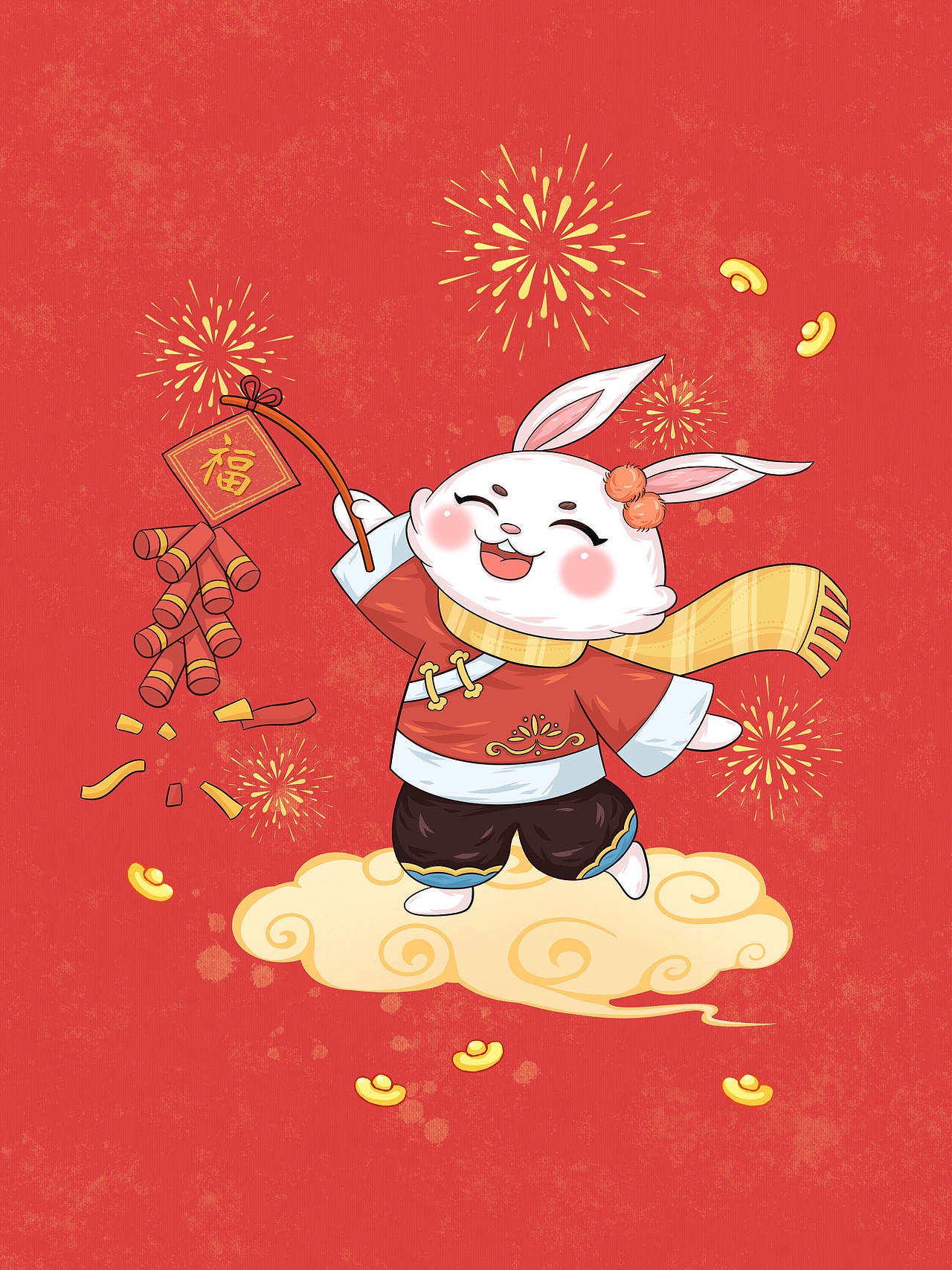 2023兔年卡通插画