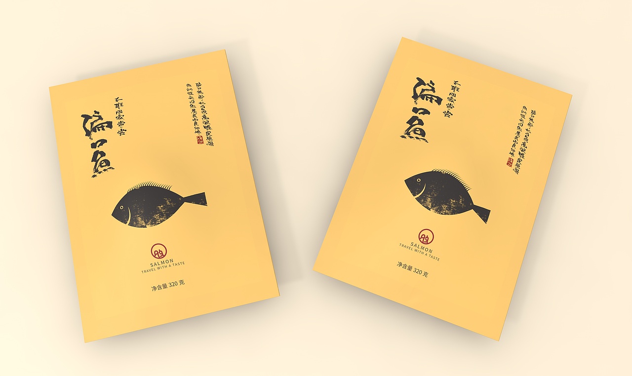 鱼类产品系列包装设计（图ZMzQzNTEzNzQ4） - 包装 - 站酷设计师思逸品牌创意设计原创素材 - 站酷ZCOOL