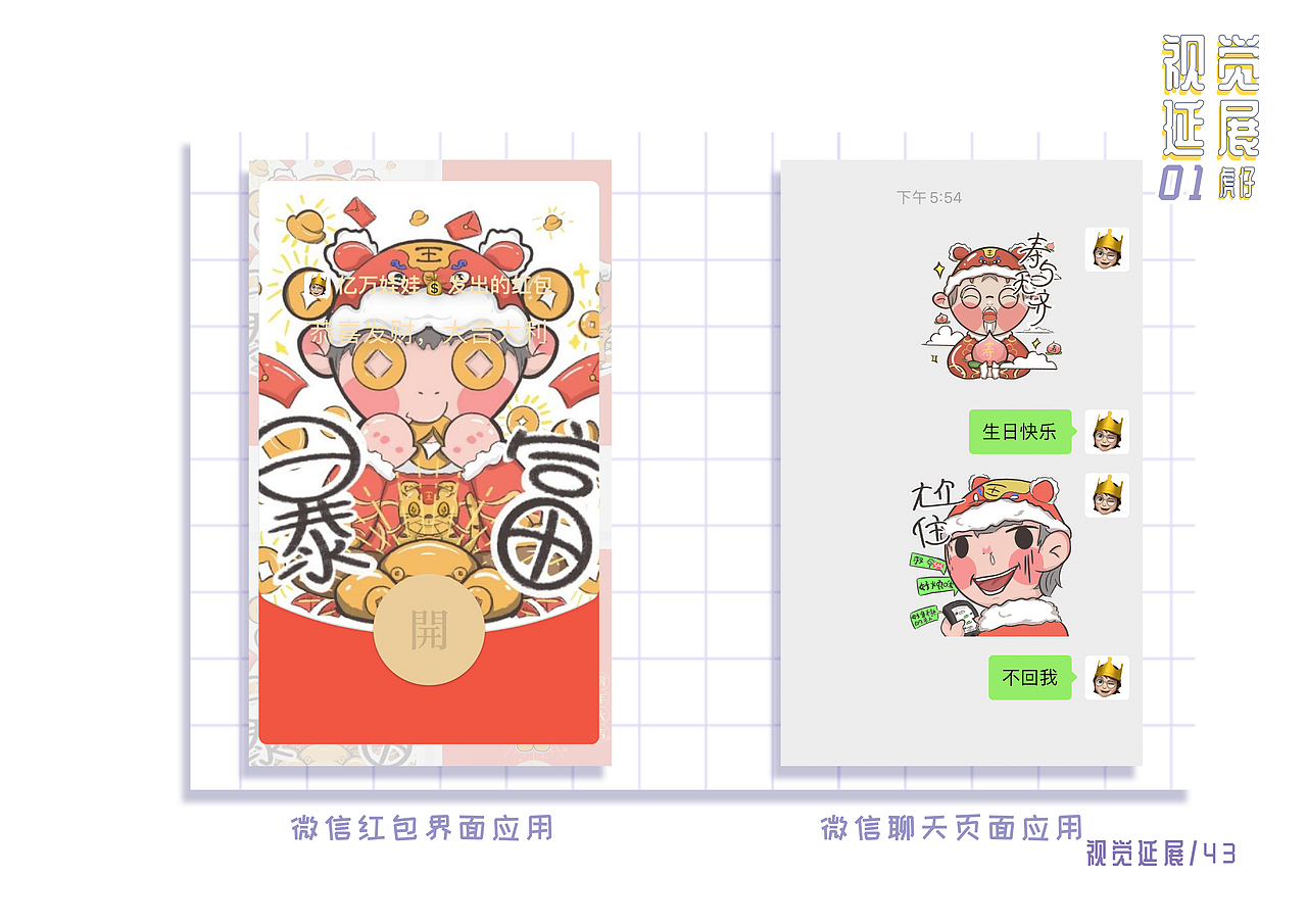 2021-2022插画作品集（图ZMzA4NTYzNTc2） - 创作习作 - 站酷设计师那判原创素材 - 站酷ZCOOL