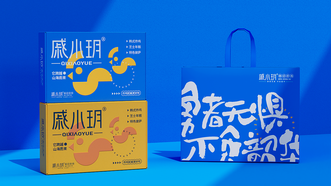 戚小玥韩式炸鸡|开心笑驰驰工作室(图ZMzM5NzkwOTI4) - 包装 - 站酷设计师开心笑驰驰原创素材 - 站酷ZCOOL