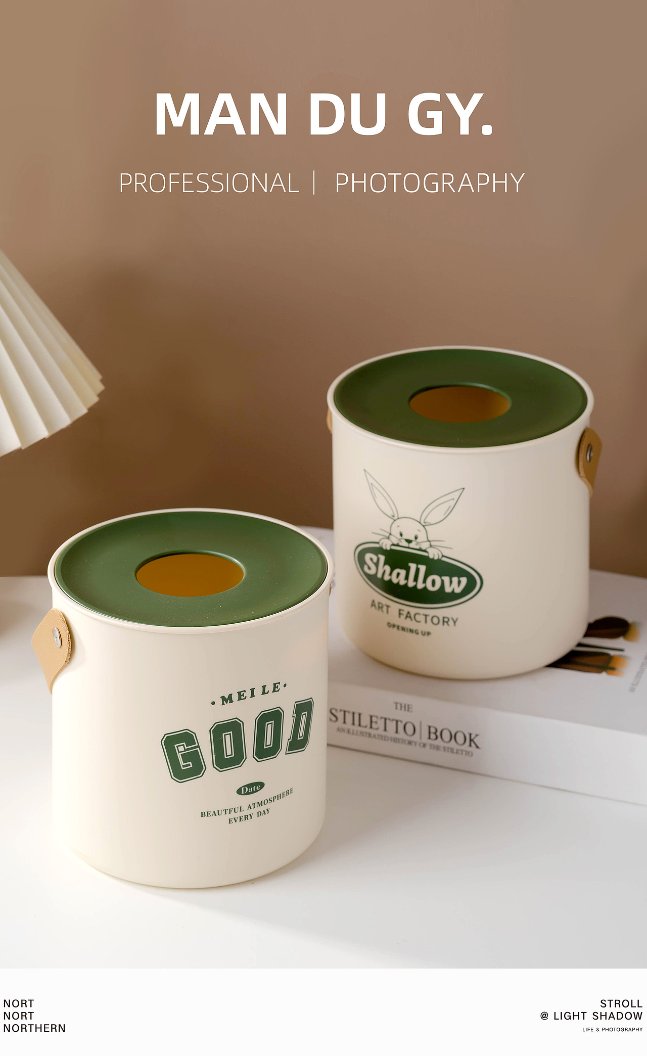 南京摄影|产品摄影| 抽纸盒家用纸巾盒轻奢卷纸筒盒