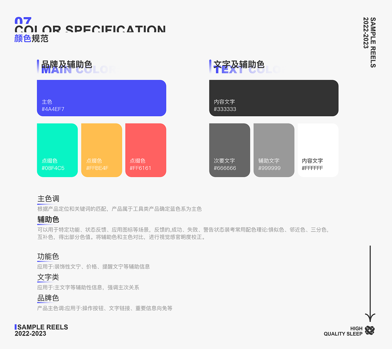 休息app（图ZMzMzNzMyNTEy） - APP界面 - 站酷设计师_塔塔开_原创素材 - 站酷ZCOOL