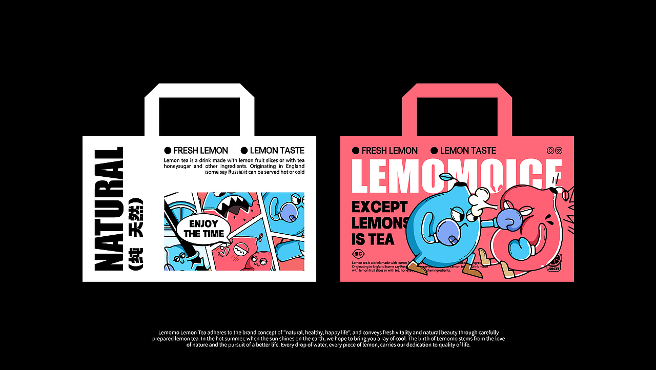 LEMOMO|柠檬茶品牌提案(图ZMzYwMjA2MzU2) - 品牌 - 站酷设计师言言荷原创素材 - 站酷ZCOOL