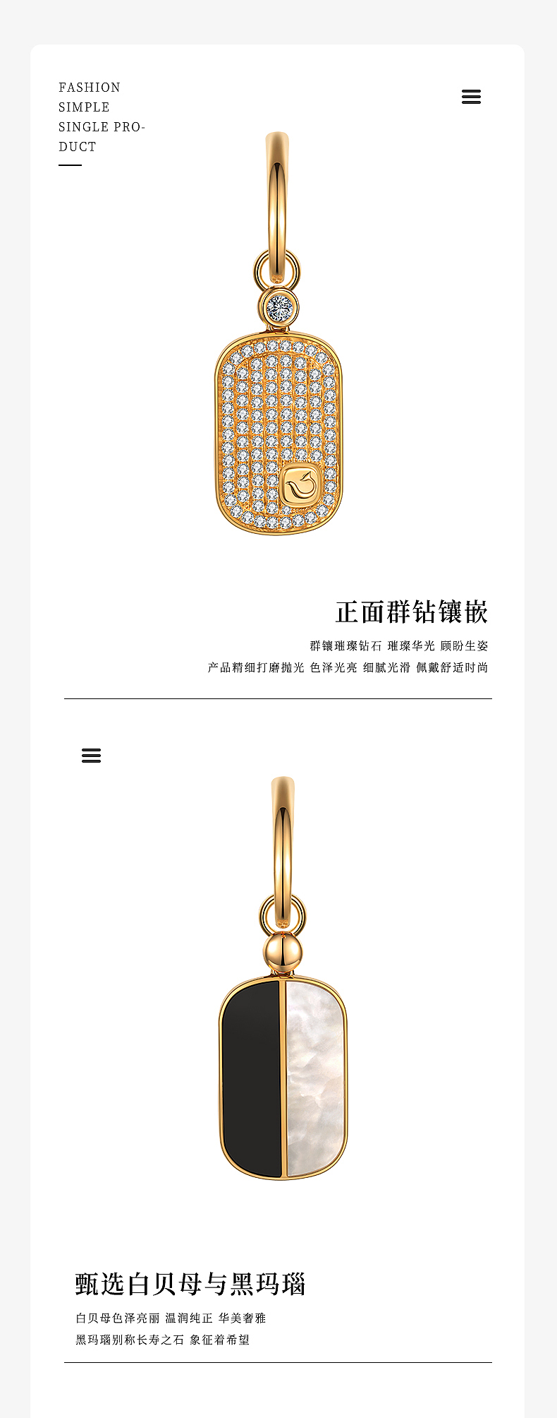 电商珠宝详情页珠宝项链吊坠耳饰详情页（图ZMzAzOTQwMTg0） - 电商 - 站酷设计师小Q醒醒原创素材 - 站酷ZCOOL