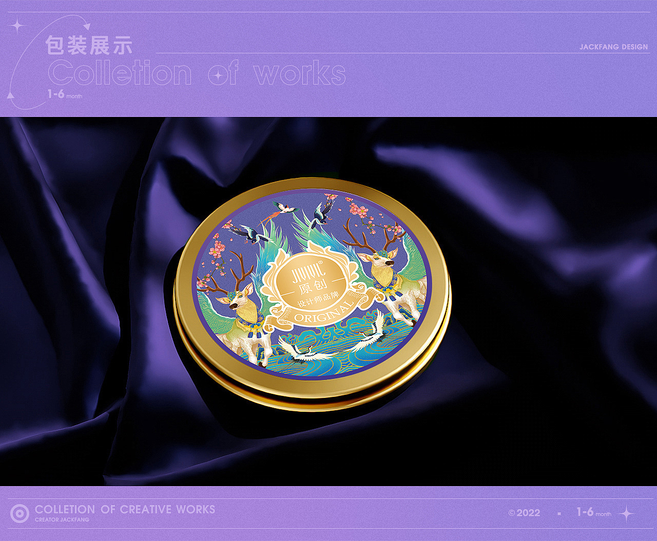 品牌vi和包装升级（图ZMzAxOTc4MzM2） - 包装 - 站酷设计师Jack_Fang原创素材 - 站酷ZCOOL