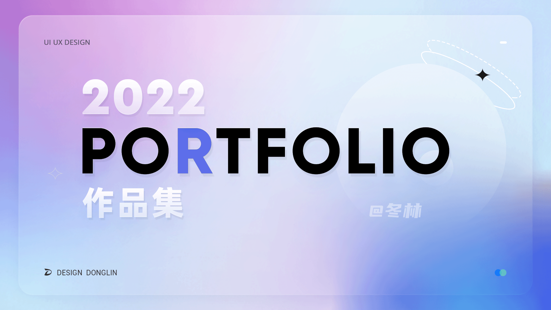2022作品集（图ZMzE5NDg2MDQ4） - 软件界面 - 站酷设计师阿林杰作原创素材 - 站酷ZCOOL