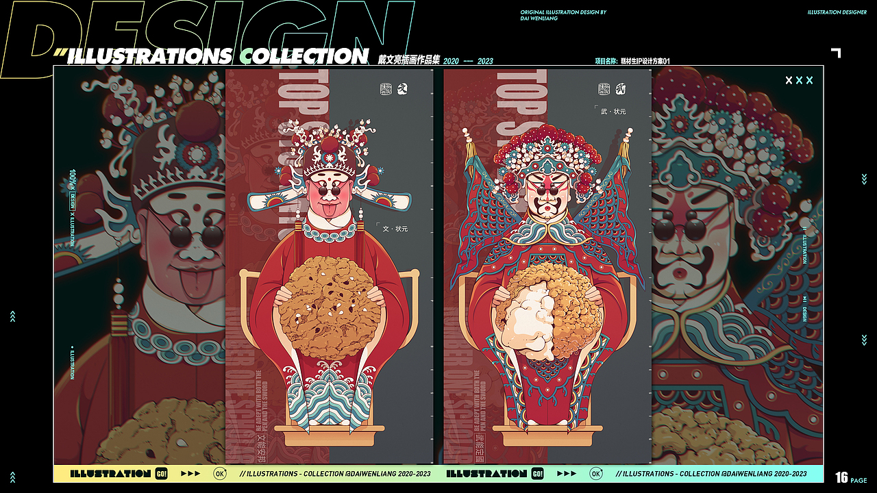 原创IP、插画作品集（图ZMzQ0MTQ1MzQw） - 商业插画 - 站酷设计师静然商插原创素材 - 站酷ZCOOL