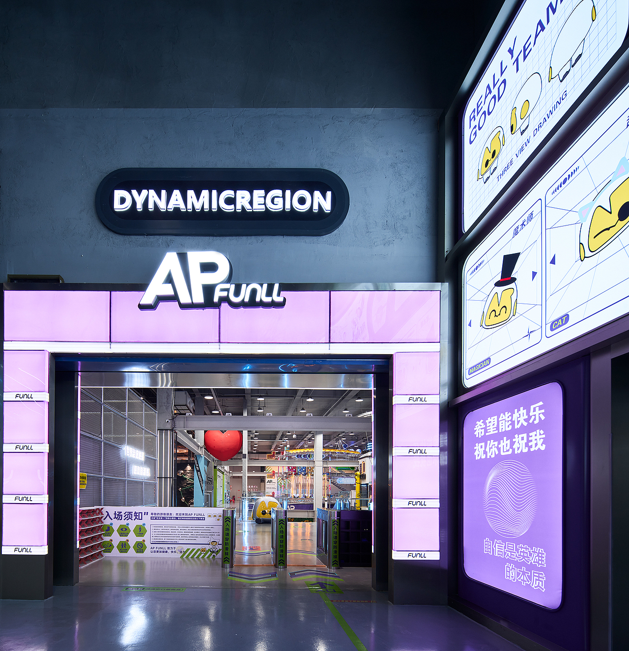 奇恩设计|APFUNLL全国首家元宇宙室内运动工厂（图ZMzI3NjQwNjY0） - 商业空间设计 - 站酷设计师奇恩设计原创素材 - 站酷ZCOOL
