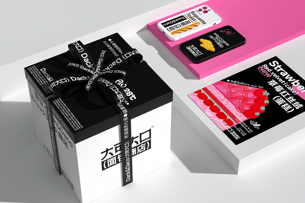 大可大口面包商店-餐饮策略视觉设计