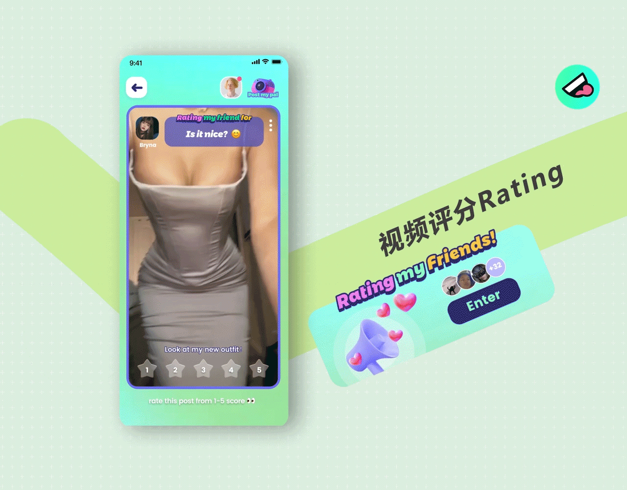 设计小记/rive动画