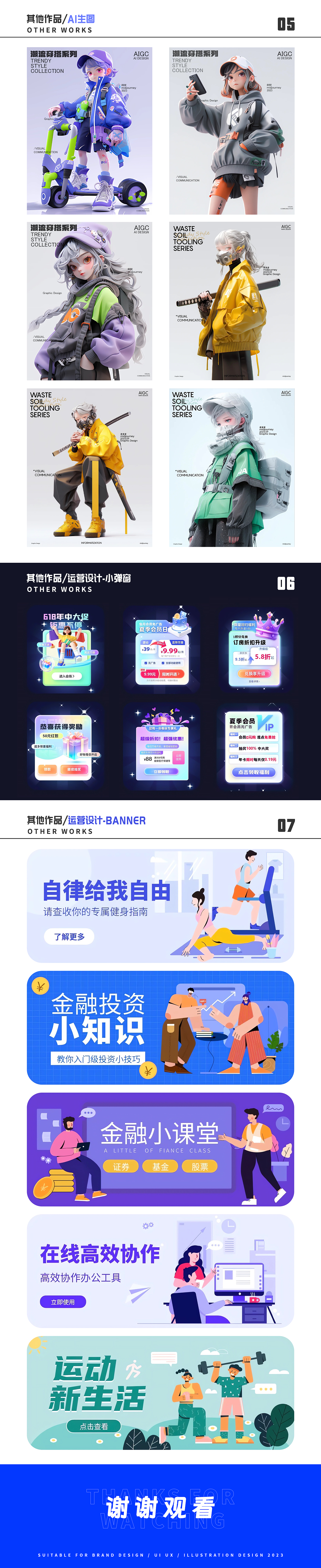 2023UI作品集（图ZMzU4NzA3ODc2） - APP界面 - 站酷设计师kjzkj原创素材 - 站酷ZCOOL