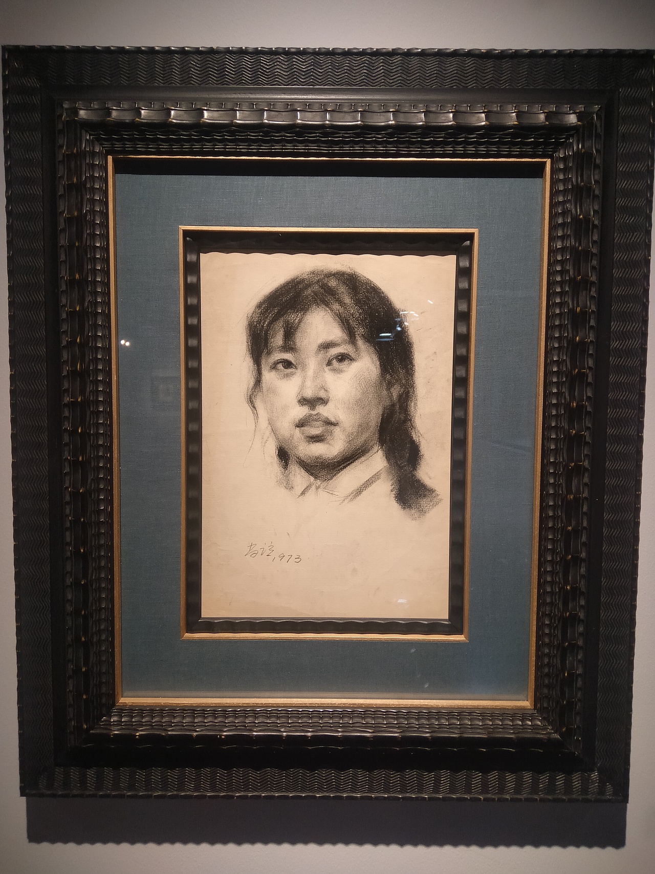 靳尚谊守正见真素描研究展