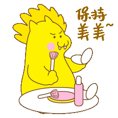 辣獅（圖ZMzA2NDE4ODY0） - 網(wǎng)絡(luò)表情 - 站酷設(shè)計(jì)師Tangsi_EXC原創(chuàng)素材 - 站酷ZCOOL