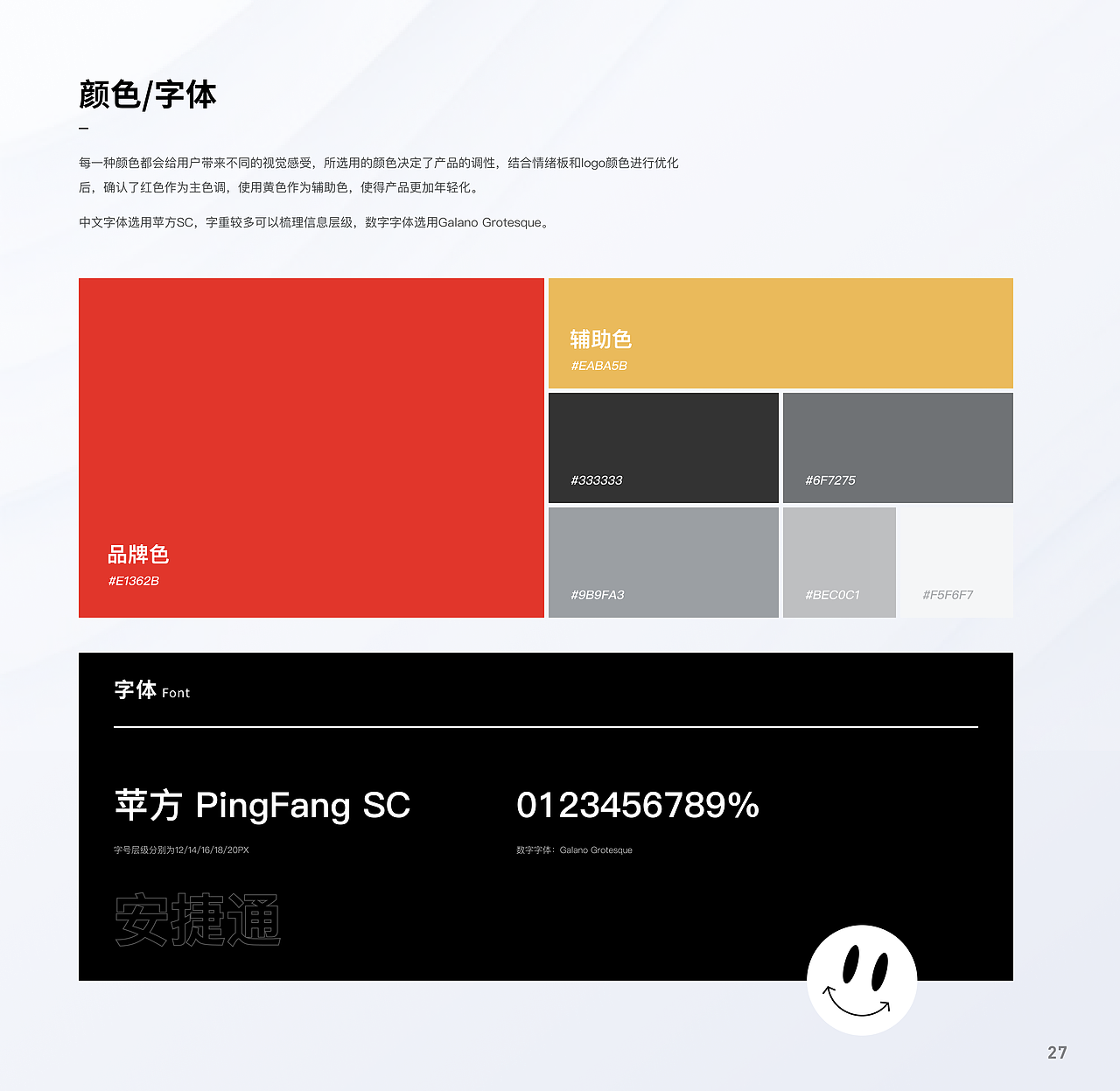 UI作品集（图ZMzI4NzkzNDk2） - 其他UI - 站酷设计师L乐阳原创素材 - 站酷ZCOOL