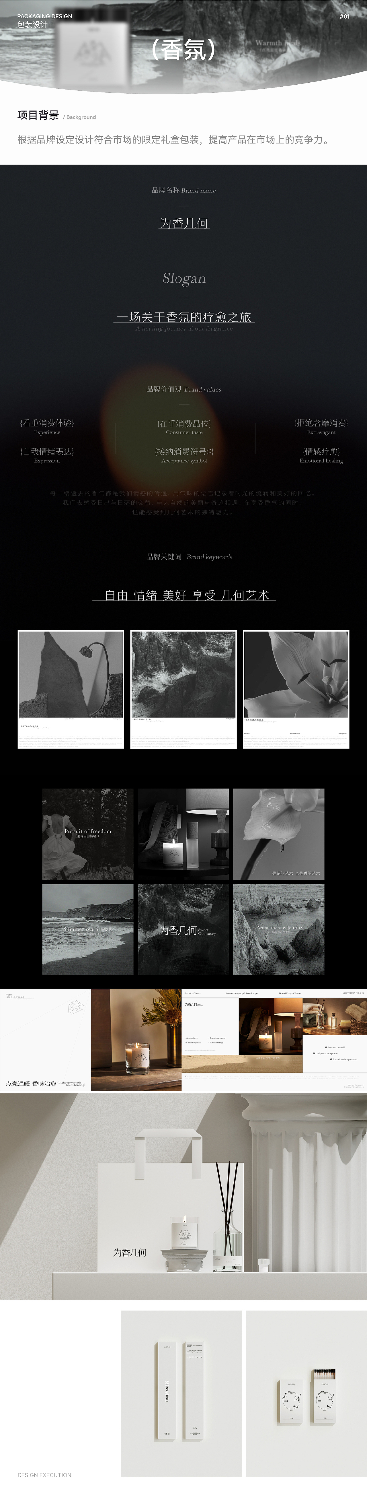 #我的作品集#2024