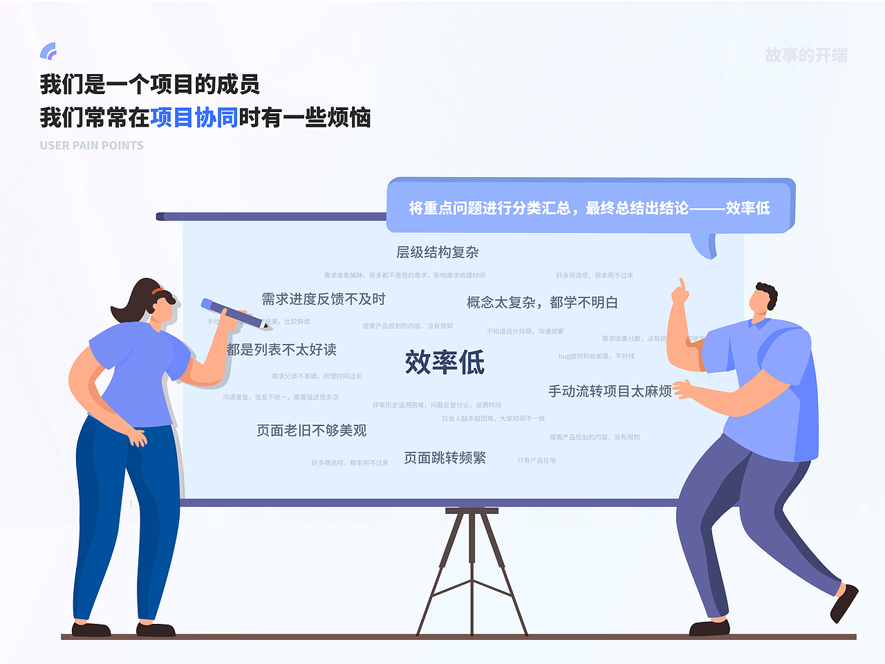 B端项目复盘——OA协同办公管理系统（图ZMzE4ODQwNTky） - 软件界面 - 站酷设计师小蟹小蟹原创素材 - 站酷ZCOOL