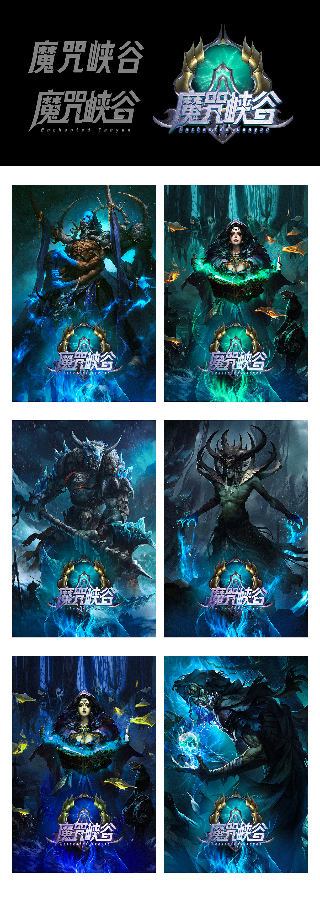 2022 版式 字体 练习作品合集