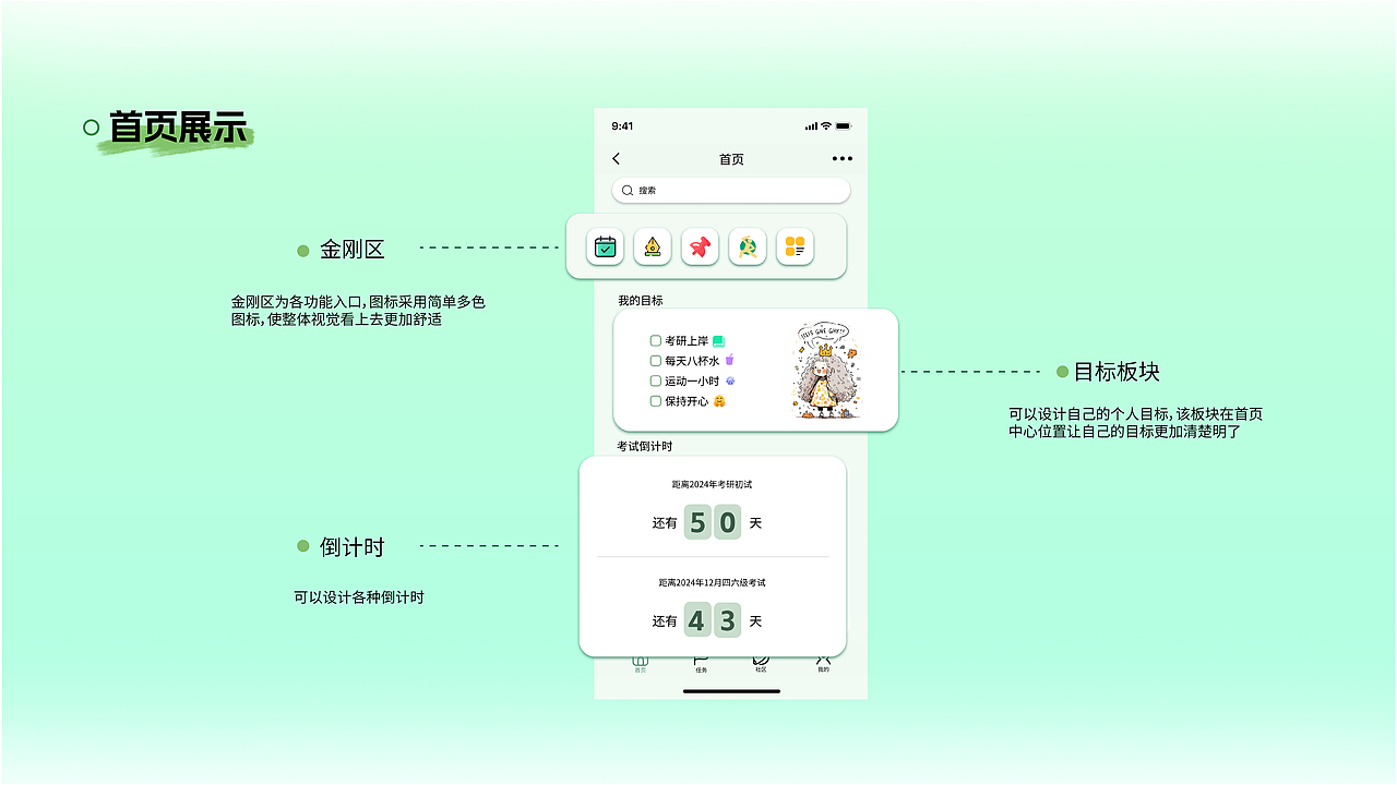 UI（图ZMzU5MTEzMTE2） - APP界面 - 站酷设计师正南在家吗原创素材 - 站酷ZCOOL