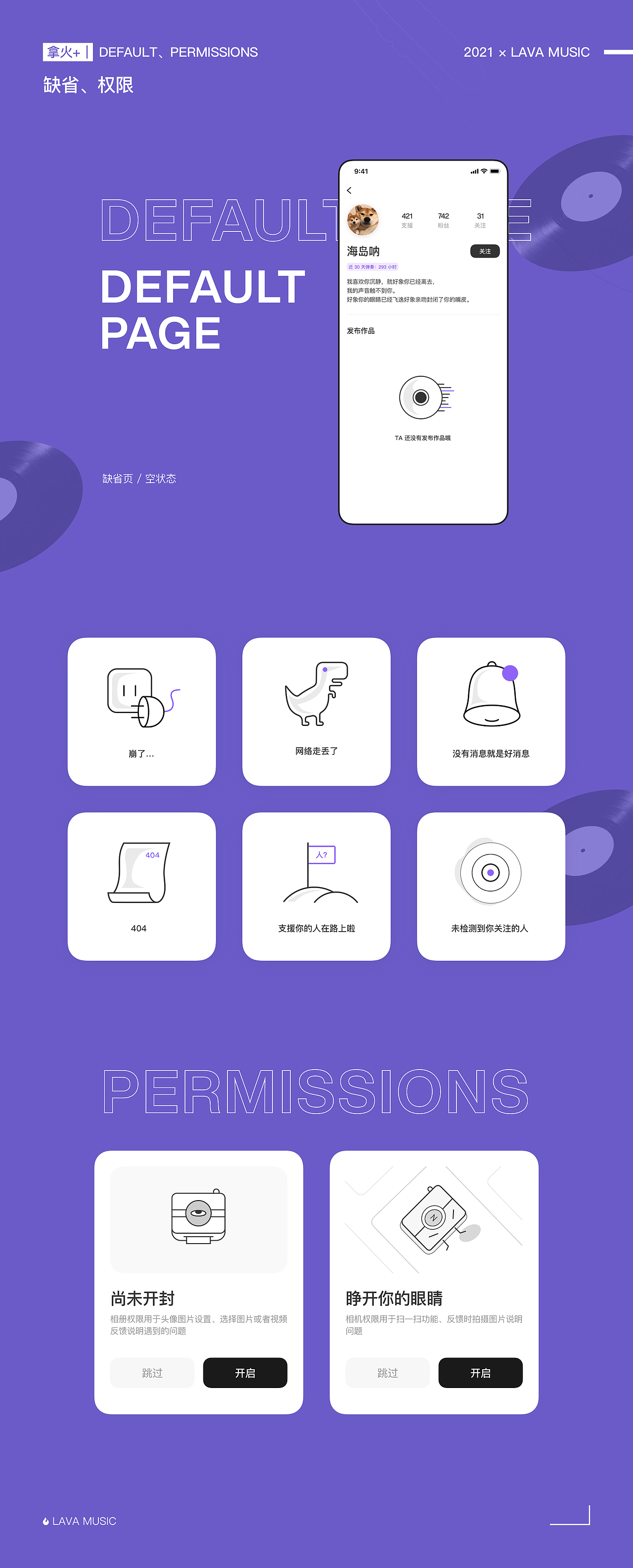 2022 作品整理 UI/UE（图ZMjk4Mzg1OTMy） - APP界面 - 站酷设计师Green_ZQY原创素材 - 站酷ZCOOL
