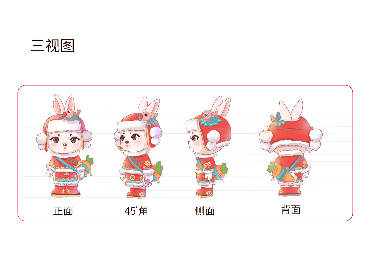 新春兔年-媞寶（圖ZMzE3NDU0MzY0） - 商業(yè)插畫 - 站酷設計師漫菲倪原創(chuàng)素材 - 站酷ZCOOL