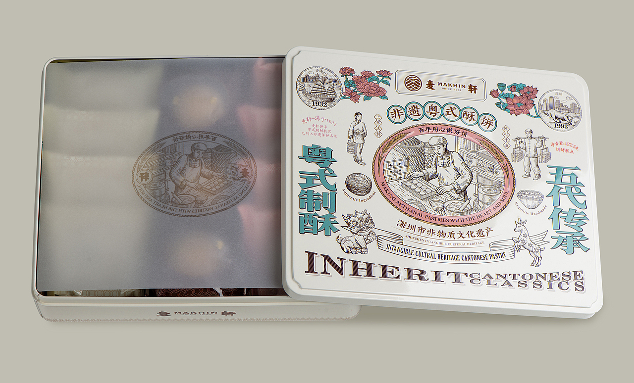 非遗粤式酥饼——礼盒