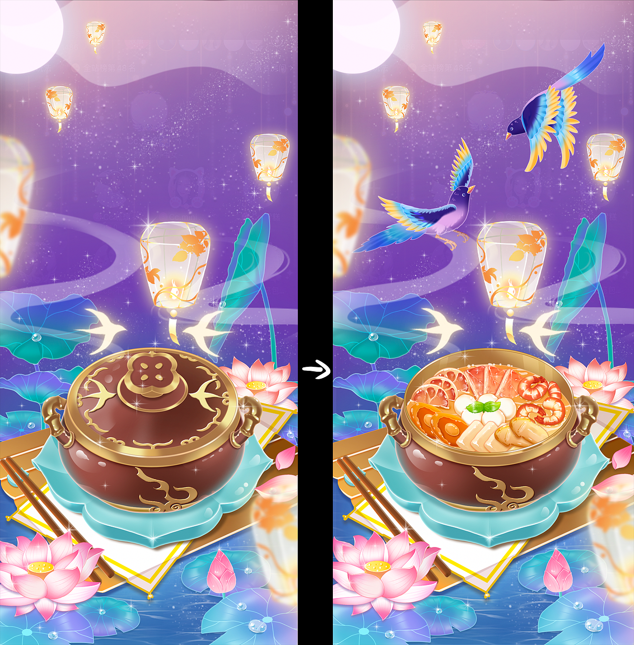 2021-2023直播礼物合集（图ZMzUzNDIzNDcy） - 商业插画 - 站酷设计师呦依原创素材 - 站酷ZCOOL