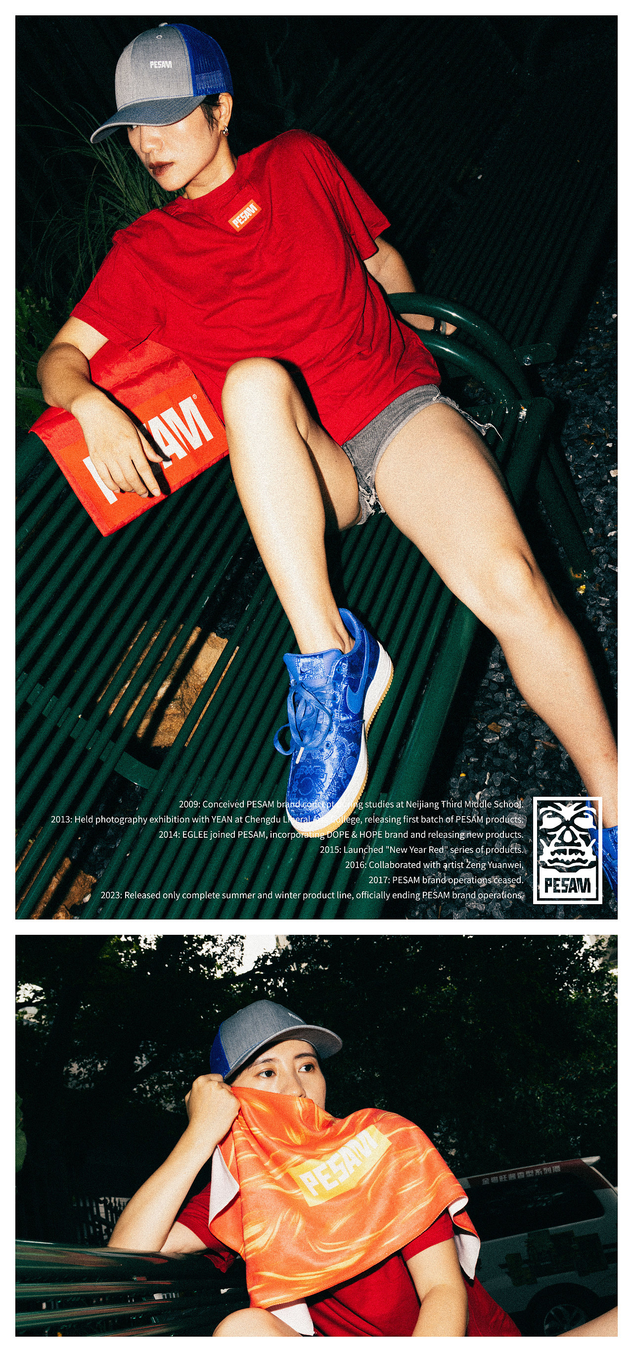 【服装品牌】PESAM 2023 SUMMER