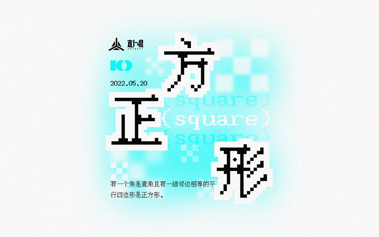 百图系列 / 个人的平面练习 / 101~150（图ZMzA1NDM4OTMy） - 其他平面 - 站酷设计师直卜易原创素材 - 站酷ZCOOL