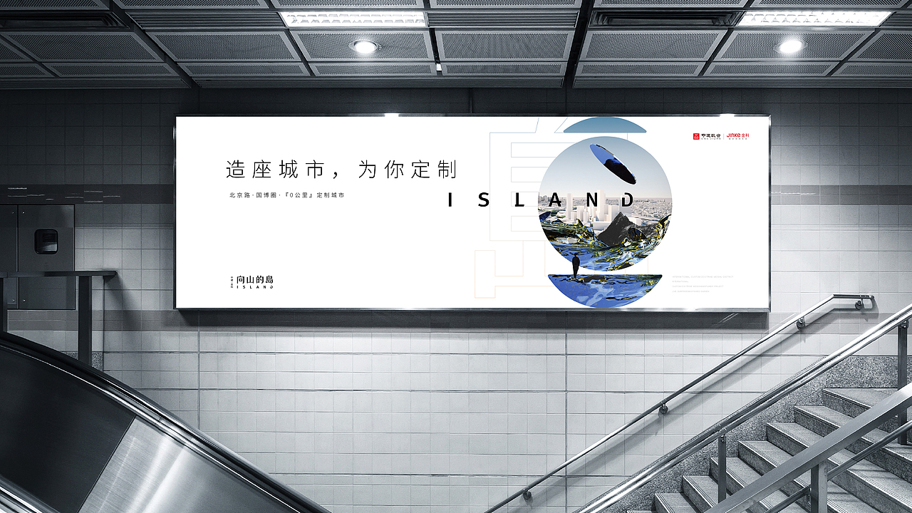 2023地产提报
