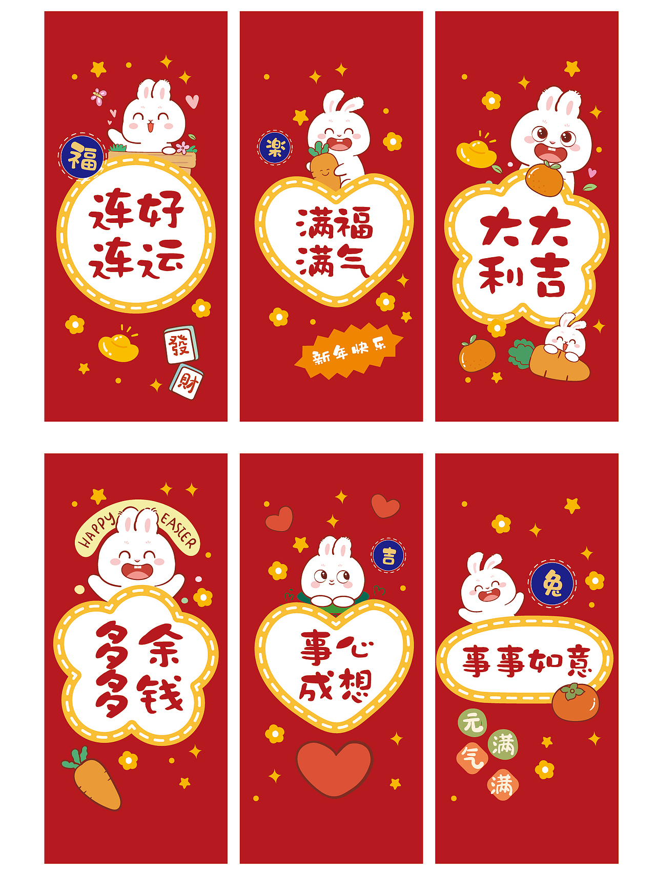 兔子萌壁纸手机壳兔年原创