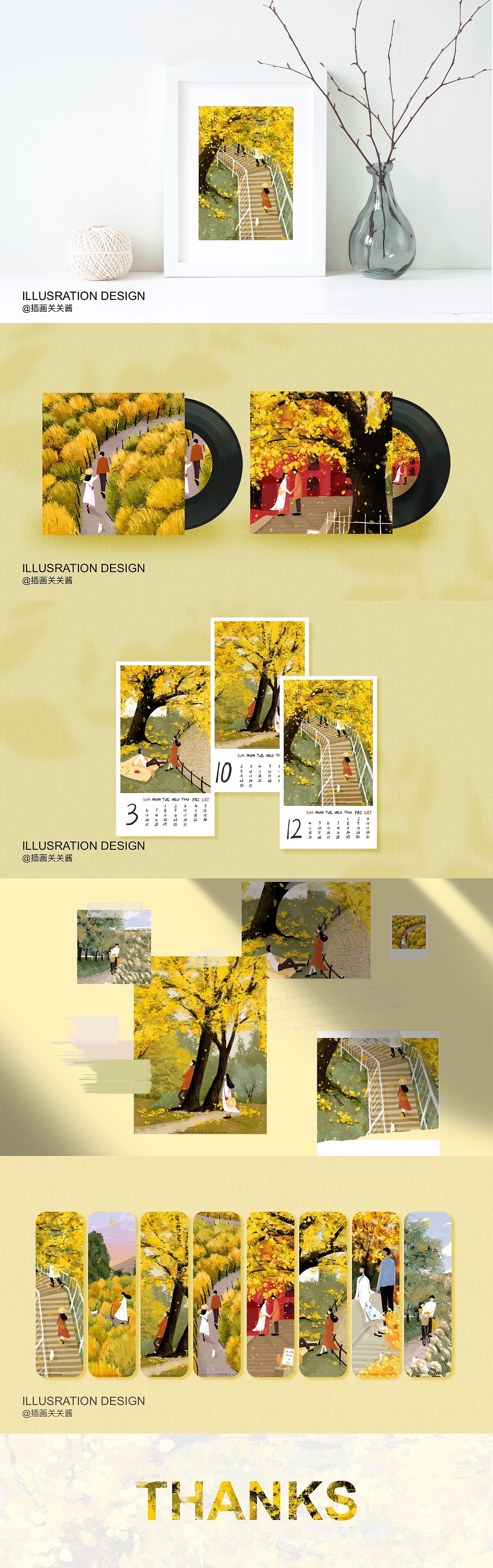 秋日私语｜插画合集（图ZMzQ4OTgwOTA4） - 艺术插画 - 站酷设计师关关关酱原创素材 - 站酷ZCOOL