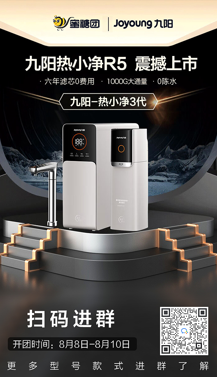 电商海报、主图、banner