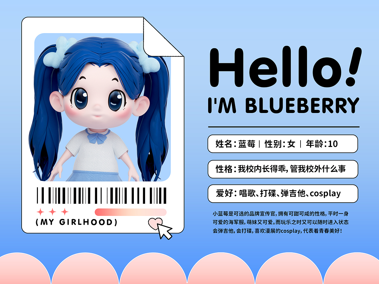 《可选》湿巾/卫生巾品牌全案/IP/包装设计