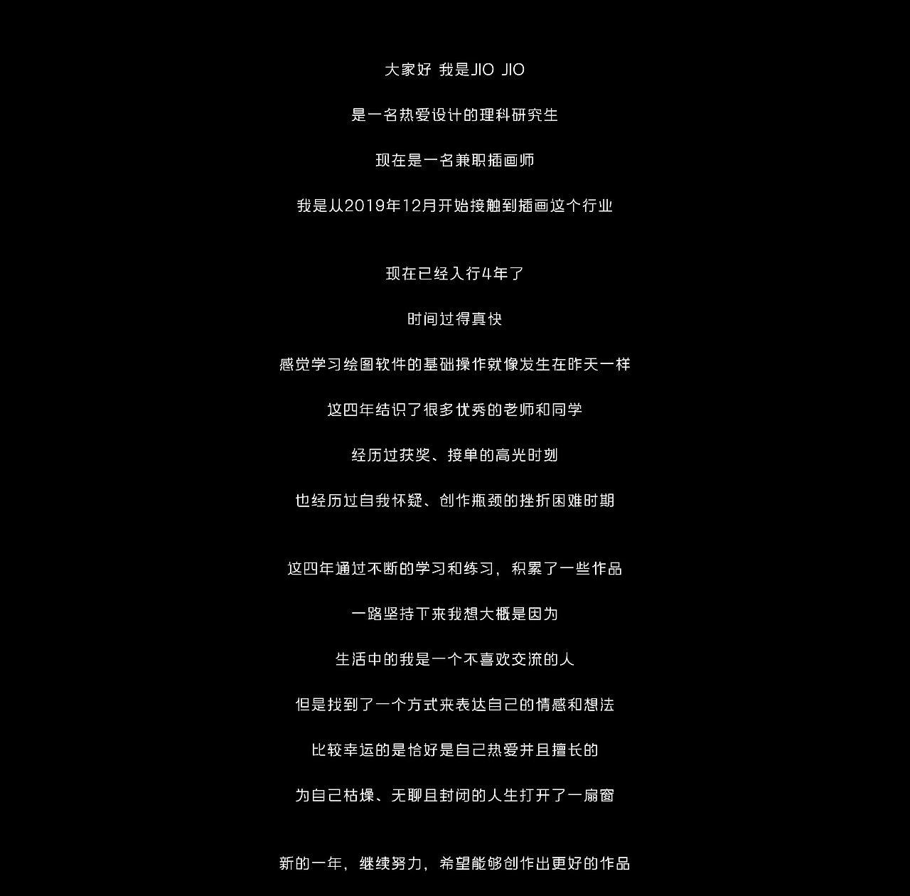 JIOJIO | 2021-2023作品集（图ZMzU4NDc1MDA4） - 商业插画 - 站酷设计师JIOJIO焦焦原创素材 - 站酷ZCOOL