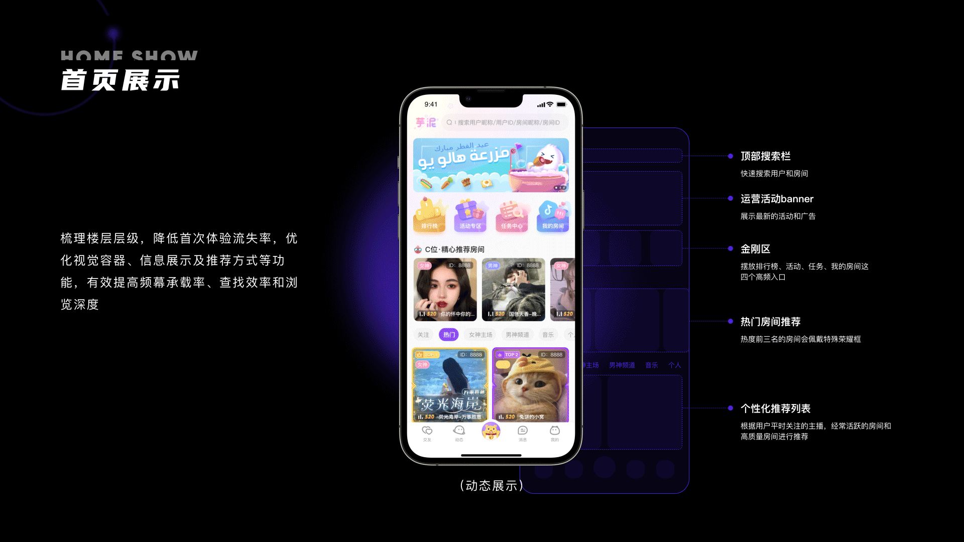 1（图ZMzE2Njc5MjQ4） - APP界面 - 站酷设计师超级不爱吃甜原创素材 - 站酷ZCOOL
