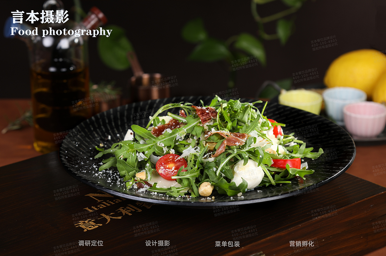 Nolita意大利西餐美食拍摄 X 言本设计（图ZMzU0NDgzMTIw） - 美食摄影 - 站酷设计师言本餐饮品牌设计原创素材 - 站酷ZCOOL