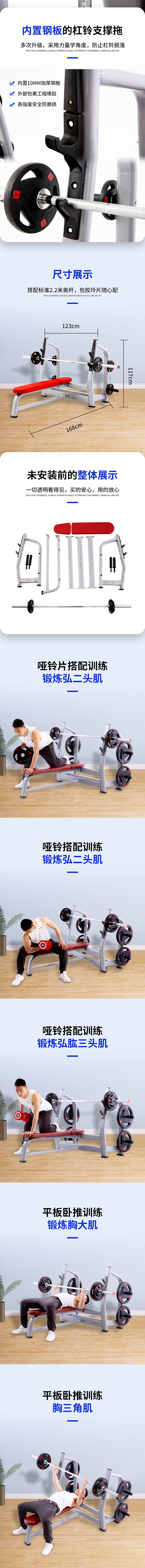 机械设备 健身房多功能卧推架