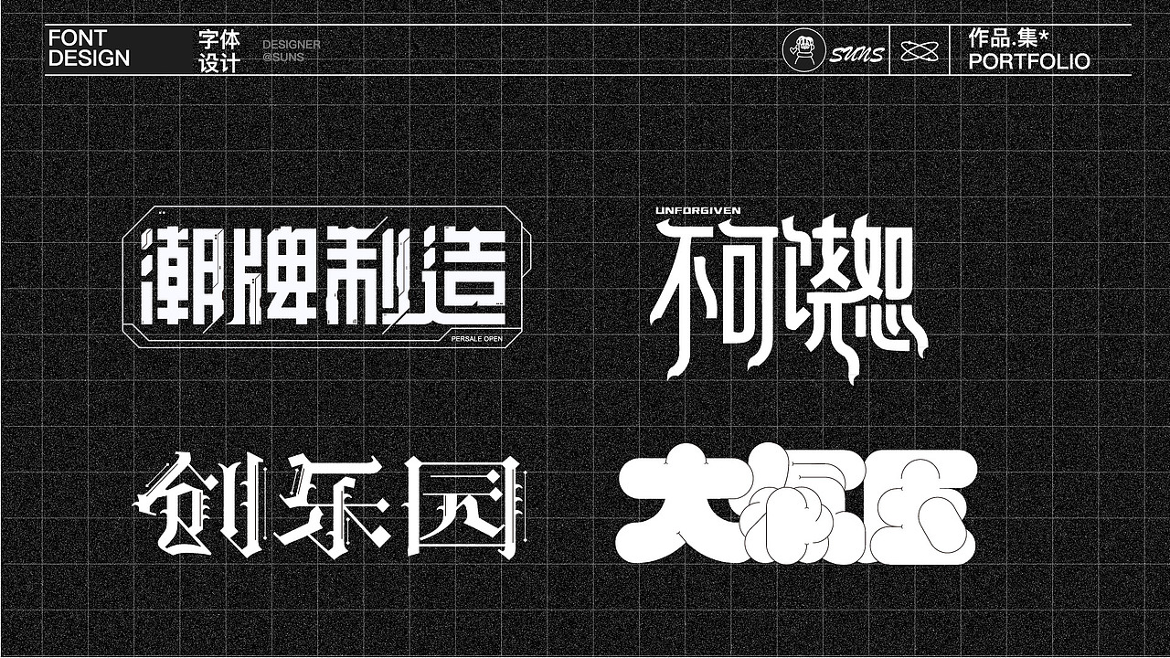 2022个人视觉作品集